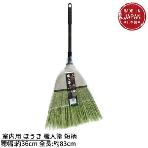  p ق El Z 䕝:36cm S:83cm | ~ ق zEL z[L ƂƂ炦A悤ȗSnBIꂽՂgp㋉҂ 