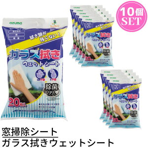 |V[g KX@EFbgV[g20×10pbN v200 V[gTCY30×20cm @ՂcȂbԑ KX  |p | | x_| |pi V N|