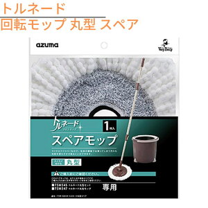 gl[h ]bvp ی^bv XyAb֗ObY Z | 炭炭 }CNt@Co[ ی^bv gl[h Xsbv @bv |pi gl[hbv t[