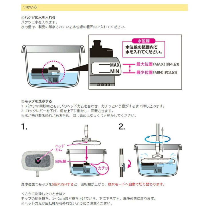 楽天市場 送料無料 回転モップ トルネードプラス 角型 セット 水拭き モップ バケツ 床掃除 掃除 伸縮柄 洗浄 脱水 回転 汚れ 落とす 床 フローリング 畳 玄関 廊下 モップ絞り 便利グッズ 時短 お掃除 らくらく フローリング ワイパー 床掃除 フローリング 水拭き