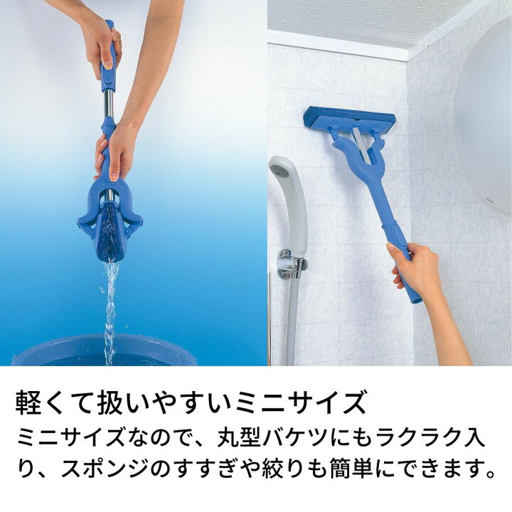 楽天市場】グングン吸水 激絞り ワイパー・ミニ|水拭きワイパー スポンジモップ PVA ワイパー モップ 掃除用品 清掃 水拭きモップ 吸水モップ 吸水ワイパー アズマ工業 : 丸福商店 楽天市場】グングン吸水 激絞り ワイパー・ミニ|水拭きワイパー スポンジモップ PVA ワイパー モップ 掃除用品 清掃 水拭きモップ 吸水モップ 吸水ワイパー アズマ工業 : 丸福商店