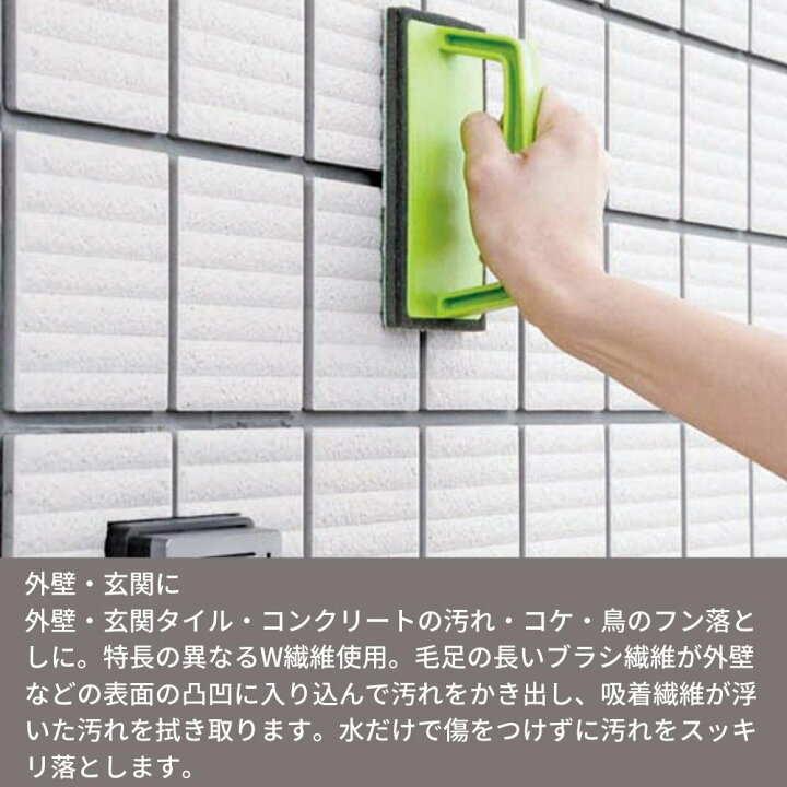 楽天市場 玄関お掃除 Tk ブラッシングスポンジ 外壁 玄関タイル用 ハンディタイプ 水だけ お掃除 時短 便利グッズ 洗剤いらず 水に濡らしてこするだけ 清掃 おそうじ 外壁 玄関 タイル ブラシ らくらく お掃除 ブラシ スポンジ 壁用 タイル 掃除用具 掃除道具 楽家事