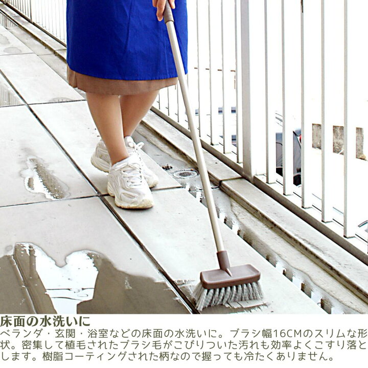 楽天市場 デッキブラシ ブラシ ぶらし ベランダ 水洗い 床面 玄関 浴室 タイル コンクリート 外 道路 土足フロア ガレージ 車庫 おしゃれ オシャレ シンプル 掃除 お掃除 掃き 掃除用品 清掃 清掃用品 大掃除 業務 プール トイレ ゴミ ごみ 軽量 水に強い N Br2 楽天市場 デッキブラシ ブラシ ぶらし ベランダ 水洗い 床面 玄関 浴室 タイル コンクリート 外 道路 土足フロア ガレージ 車庫 おしゃれ オシャレ シンプル 掃除 お掃除 掃き 掃除用品 清掃 清掃用品 大掃除 業務 プール トイレ ゴミ ごみ 軽量 水に強い N Br2