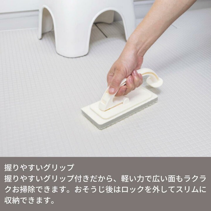 楽天市場】マグネット付き 浴室床洗い PK779|お風呂洗い 浴室 床 洗い 浴室内 ブラシ バス清掃 バススポンジ バスブラシ 磁石 磁着 バスクリーナー 浴槽クリーナー おふろあらい 風呂掃除 アズマ工業 : 丸福商店 楽天市場】マグネット付き 浴室床洗い PK779|お風呂洗い 浴室 床 洗い 浴室内 ブラシ バス清掃 バススポンジ バスブラシ 磁石 磁着 バスクリーナー 浴槽クリーナー おふろあらい 風呂掃除 アズマ工業 : 丸福商店
