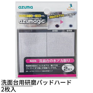 퐻ʑ̐ AY}WbNʑppbhn[h 2 V[g5×7cm vdlV[gbAJ փW~ ꗎƂ