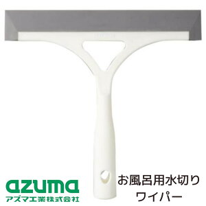 �o�X�p ���؂胏�C�p�[ ��:��22cm(�T�C�h��:��3.5cm) | �����C�p ���؂胏�C�p�[ ���؂� �����C�̐��؂�� ���[�܂Ő��؂�S���� BT758