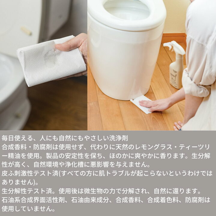 楽天市場 自然派洗剤 ニコットマム トイレの洗剤 300ml 便器から便座 床まですっきり洗浄 除菌 日本製 国産 天然成分 100 黄ばみ 黒ずみ 効果のある弱酸性 床 壁にも 丸福商店