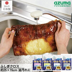 ӂNX 25×15cm Wӂ | W {A tL NX MgMg Lb`  ӂ ӂ  ꗎƂ  |pi |pi  Lb`   KXW