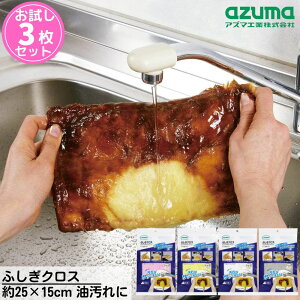 ӂNX  PF 3Zbg 25×15cm Wӂ | W {A tL NX MgMg Lb`  ӂ ӂ  ꗎƂ  | |pi  Lb` 