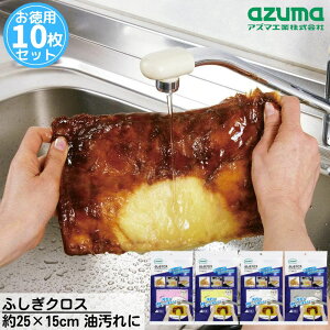 ӂNX p 10Zbg 25×15cm Wӂ | W {A tL NX MgMg Lb`  ӂ ӂ  ꗎƂ  | |pi  Lb`  