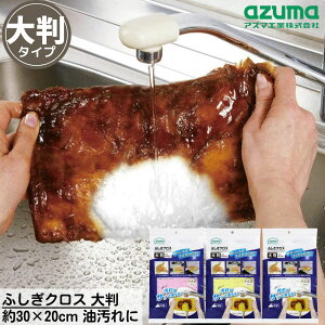 ӂNX 唻 30×20cm Wӂ | W {A tL NX MgMg Lb`  ӂ ӂ  ꗎƂ  |pi |pi  Lb`   KX