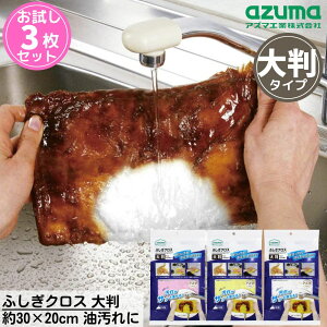 ӂNX 唻  PF 3Zbg 30×20cm Wӂ | W {A tL NX MgMg Lb`  ӂ ӂ  ꗎƂ  | |pi  Lb