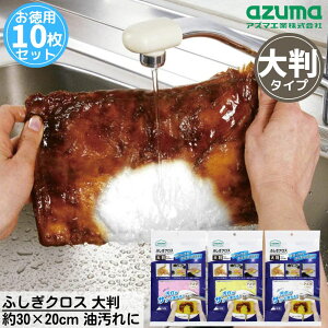 ӂNX 唻 p 10Zbg 30×20cm Wӂ | W {A tL NX MgMg Lb`  ӂ ӂ  ꗎƂ  | |pi  Lb` 