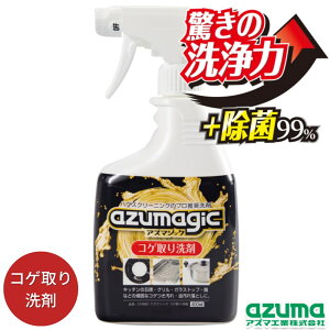 AY}WbN RQ 400ml |   Lb` 䏊 R  ₩ ͐ XbƔ Ԃ炸 ֗ ȒP nEXN[jO v | | | azuma AY