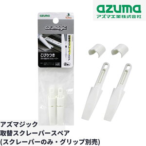 |uV XN[p[ XyÂ i BA647p 7×22×3cm | |  w wbh т łȉ ėƂ W܂ TbV | ֗ y ȒP SQA95 AY}W