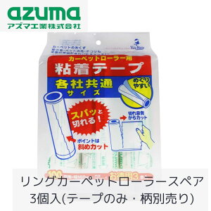 OJ[ybg[[ XyÂ 3 | tւp ֗p Se[v J[ybgN[i[ zR m NbV \t@[ ߂₷ ؂₷ g₷ ֗ ȒP g