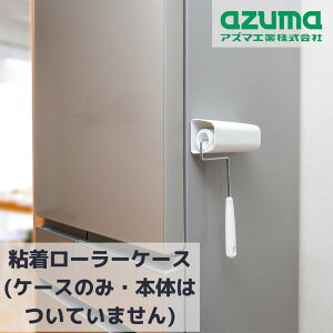 S[[ P[X̂ }Olbgt Pi 18×8×s7.5cm | Se[v RR   ΂œ\tĎ[ ֗ |pi |pi |p ① @ rO _CjO