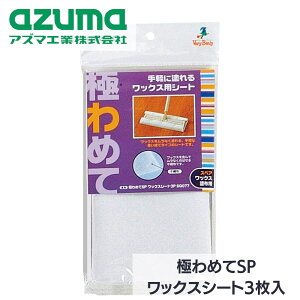 ɂ߂SP bNXV[g 3 iV[ĝ݁Eʔj | V[g XyÂ i N[i[ |  bNXhz bNX ĝ g t[O _CjO Lb`