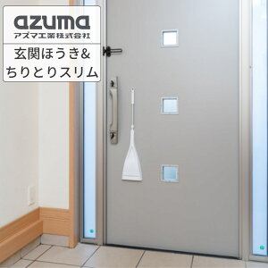 ق Ƃ Zbg X Εt 14×78×4cm | ^ Εt Ύ[ `g  zEL o Vv 킢  ֎[ RpNg[ ǎ[  x_ ԏ