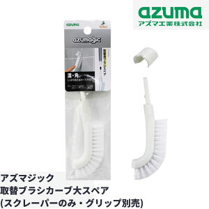 |uV |uV XyÂ J[uuV i BA741p 7×22×3cm | |  ȂuV wbh AуuV ^Cڒn r TbV[ ֌܂ | ֗ y 