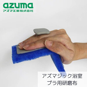 AY}WbN pz vX`bNip X|W 7×15×4.2cm | C  |pi | | ĕt ۂ nh  JE^[  ܂炸 vX`bN