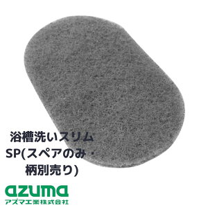 C uV XyA  Xwbh X|W8.5cm 2 | i \  Ԃ炵   | |  C |i |pi [ ֗ Xwbh KX V