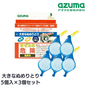 AY} 傫Ȃʂ߂Ƃ 5 3 2p^[ | Zbg  rpCv r h[ Xg[i[ Lb` ʂ߂ L L _  ݂邷 ĝ |  CH858 CH859