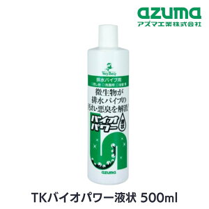 AY} TK oCIp[ t 500ml | r rpCv  jIC L   ʏ C oCIeNmW[  L ɂ₳