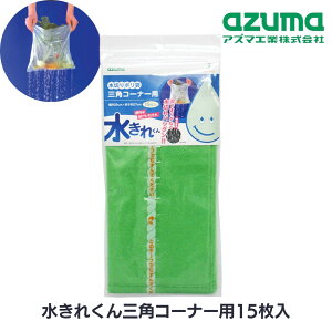 AY}H ؑ ؂ꂭ OpR[i[p 15 14.7×32×0.5cm | OpR[i[ ؂茊  Lb` ݎ̂ S~ S~ c Ԗڏ Ђt Lk ֗ ȒP |ȒP t