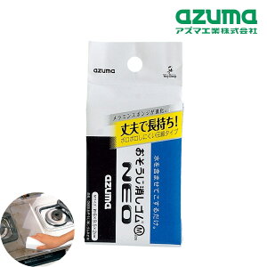 AY} ~X|W SM k lIM 2p^[ | SlIM k~X|W ܂炸XeX KX ̐AJ AJ v JbgR oX