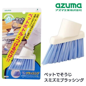 AY}H uV ybgłX~Y~ubVO 12.5×23×3.6cm | ybg{g  炸 ^uV | GR ΂ߐA ubVO Cy ȒP ֗  ǂł AZ7