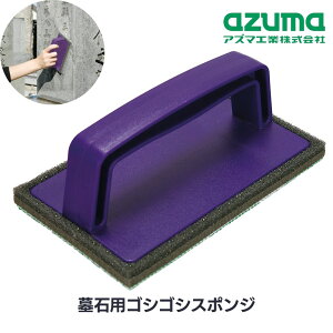 AY}H X|W ΗpSVSVX|W 9×23.5×6.5cm | X|W |  ܂炸  RN[g ͓₷ ₷ Jr RP łȉ PY655