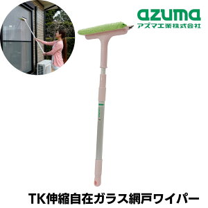 AY}H Cp[ TKLk KXԌ˃Cp[ 25×8.4×58cm | KX Ԍ  @| Ԍ˂̂܂ OȂ  ܂炸 }CNt@Co[ ؂St ߉\ O
