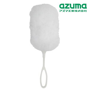 アズマ工業 エレキャッチハタキ エレキャッチスター45 2パターン | ハタキ はたき エレキャッチ ダスター 掃除 手軽 ホコリ吸収 からめ取る 洗って使える 繰り返し使える 経済的 家電 調度品