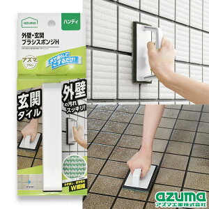 ւ| ubVOX|W OǁEփ^Cp nfB^Cv |  | Z ֗ObY ܂炸 ɔG炵Ă邾 |  O  ^C uV 炭