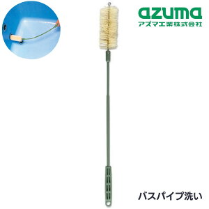 AY} pCv oX 6.5×59×5.5cm |  pCv  oXpCv CpCv  ܂ő| RɋȂ ɂ ֗ ȒP | ppi |pi AG757