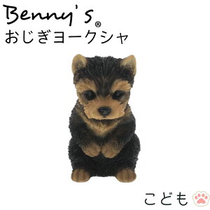 ̒u  Aj} xj[Yu [NV[ v ǂ 10×15×H18cm dʁF500g | dog  q qCk K[fIuWF hbO u  I[ig Ck G K[f IuWF