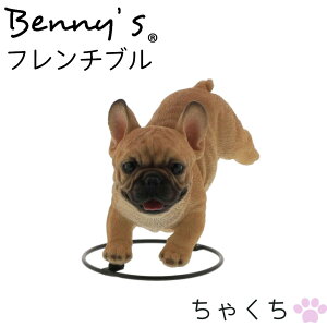 ̒u  Aj} xj[Yu Ⴍv t`u ŚF9×23×H15cm dʁF540g | dog   K[fIuWF hbO u  I[ig Ck G K[f IuWF K[f