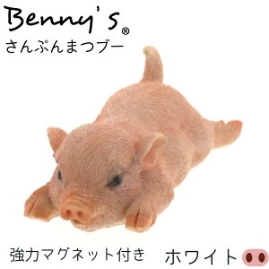  ӂ u Ղ܂u[ v  }Olbgt 12.8×6.7×H5cm| Pig u^ sbO ~߂ ① tbN| IuWF u u  Aj} Lbg I[ig G C