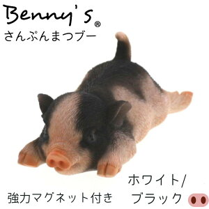  ӂ u Ղ܂u[ v 낭 }Olbgt 12.8×6.7×H5cm| Pig u^ sbO ~߂ ① tbN| IuWF u u  Aj} Lbg I[ig G