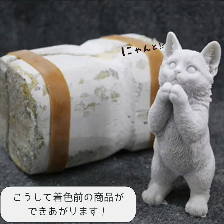 楽天市場】ライオン 子供 置物 「 獅子 幼獣 」 約24×14.5×H22.7cm 