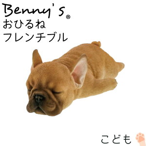  u ǂ u Ђ˃t`u v t`u 22.2×12.3×H6.5cm dʁF400g | dog  q e Q QĂ 킢 hbO u  Aj} I[ig Ck G Iu