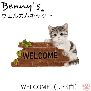 L u u WELCOME To v q˂ 21×7.5×H13cm dʁF390g | ˂ lR cat q qL 킢 Lbg u  Aj} I[ig G IuWF K[f K[fIuWF Ce