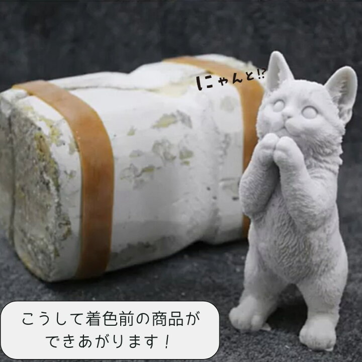 楽天市場】置物 オブジェ 呼んだ？シリーズ いぬ ねこ しば 茶トラ 