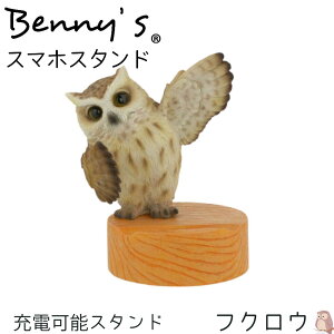 tNE X}zX^h u [d\  14×9.8×H15.3cm dʁF400g | Ċ| bird Ƃ g  IuWF u u  Aj} o[h I[ig G CeA  