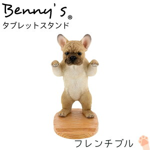  ^ubgX^h u t`u 19×13.5×H27.5cm dʁF950g | Ċ| dog  Ck  IuWF u u  Aj} hbO I[ig G CeA  
