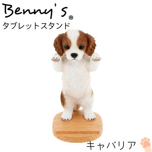  ^ubgX^h u LoA 19×13.5×H27cm dʁF950g | Ċ| dog  Ck  IuWF u u  Aj} hbO I[ig G CeA  e[