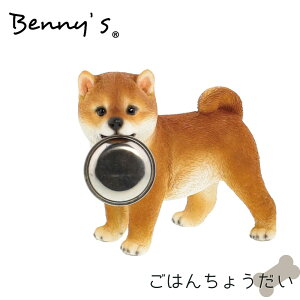 u IuWF  Vo  ͂񂿂傤 15.5×8×H13.3cm | Aj} l`  Ck 킢 hbO dog L[g v[g 蕨 j   K[f g K[fI[ig 
