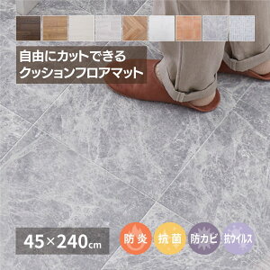 y[J[iz Iׂ9 NbVtA 45×240cm | { Lb`}bg NbV tA}bg   ی h~ h~ ւ t[Jbg JbgȒP ͗lւ Lb`