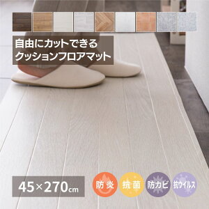 y[J[iz Iׂ9 NbVtA 45×270cm | { Lb`}bg NbV tA}bg   ی h~ h~ ւ t[Jbg JbgȒP ͗lւ Lb`